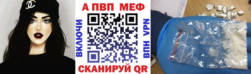 Купить  Горячий Ключ  Alpha-PVP кристаллы 