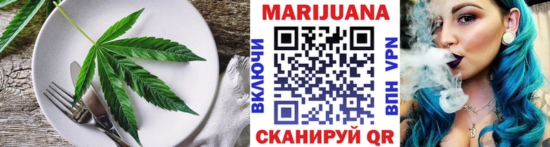 Еда ТГК марихуана  Купить  Горячий Ключ 