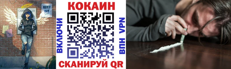 Кокаин Перу  Купить закладки  Горячий Ключ 