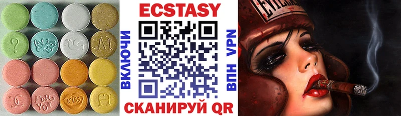 Купить где  Горячий Ключ  Экстази Дубай 