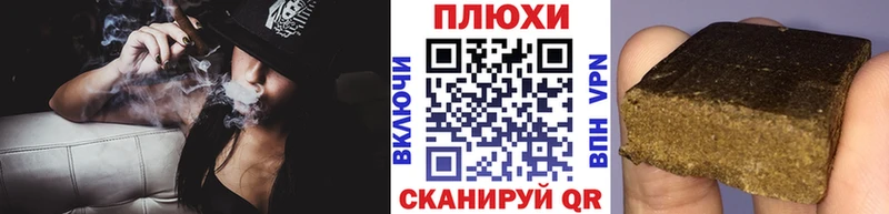 ГАШИШ индика сатива  Купить закладки  Горячий Ключ 