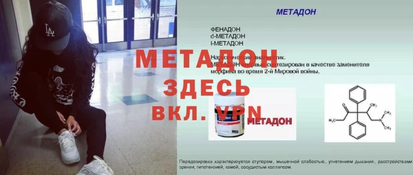 apvp Богородск