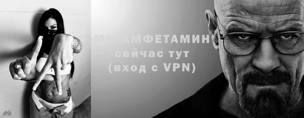 apvp Богородск
