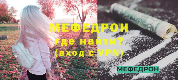 apvp Богородск