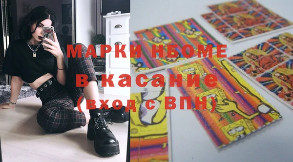 кокс Богородицк