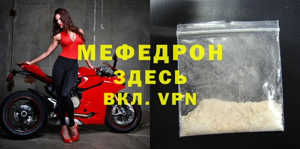 кокс Богородицк