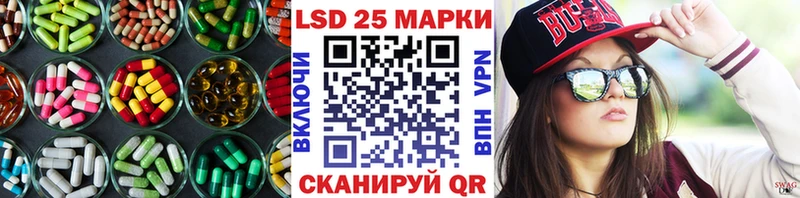 Лсд 25 экстази ecstasy  Купить закладки  Горячий Ключ 
