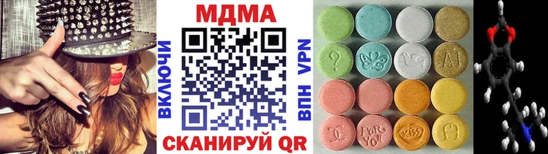 Купить закладки  Горячий Ключ  MDMA молли 