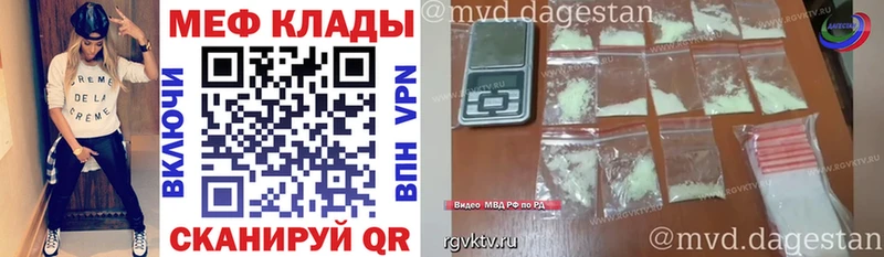 Купить где  Горячий Ключ  МЯУ-МЯУ мука 