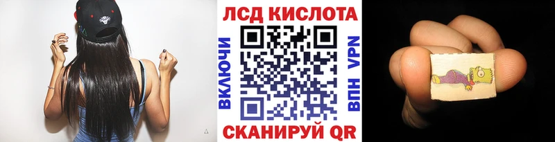 Марки 25I-NBOMe 1,5мг  Купить закладки  Горячий Ключ 