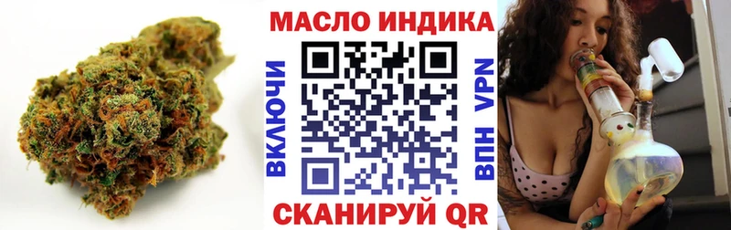 ТГК гашишное масло  Купить где  Горячий Ключ 