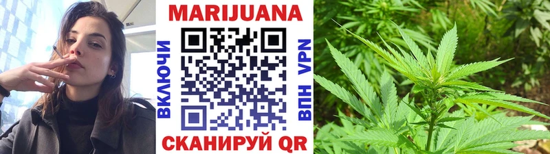 МАРИХУАНА THC 21% Горячий Ключ